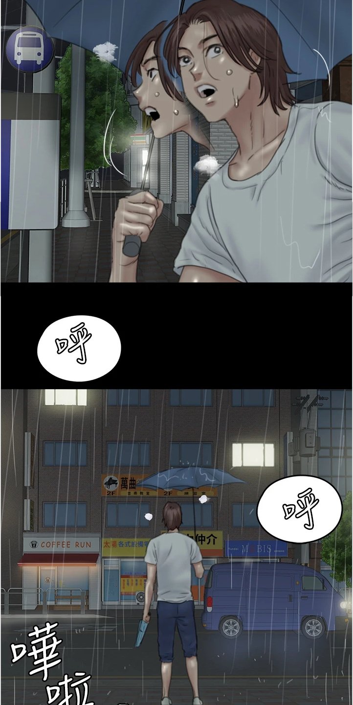第44章：寻找