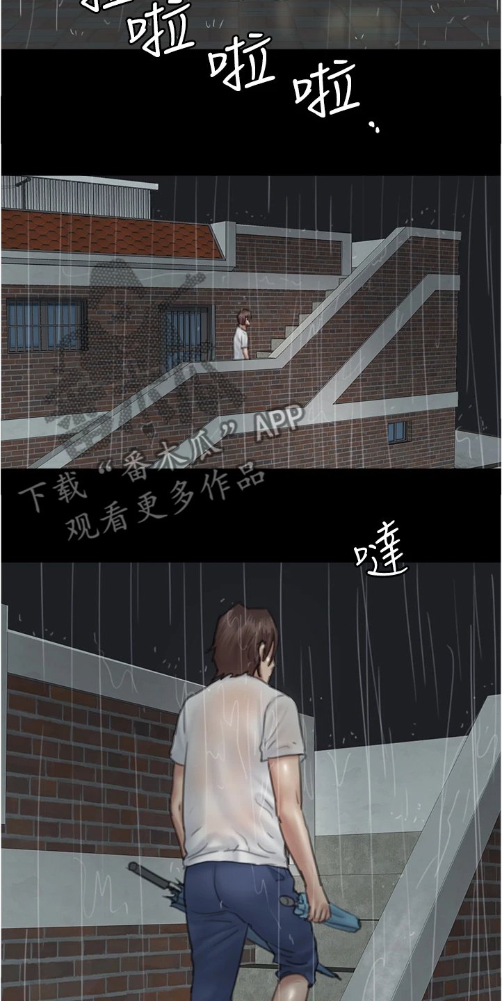 第44章：寻找