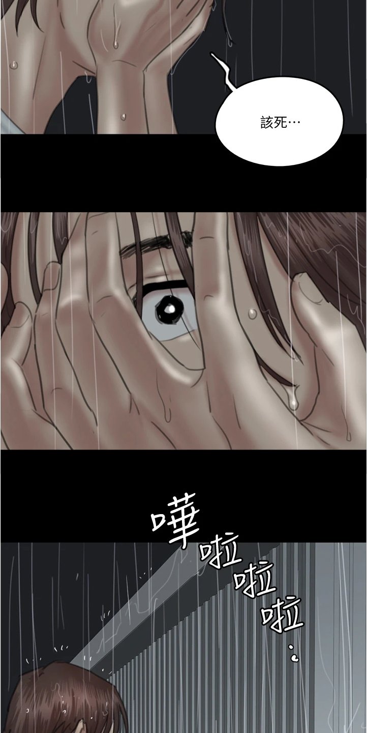 第44章：寻找