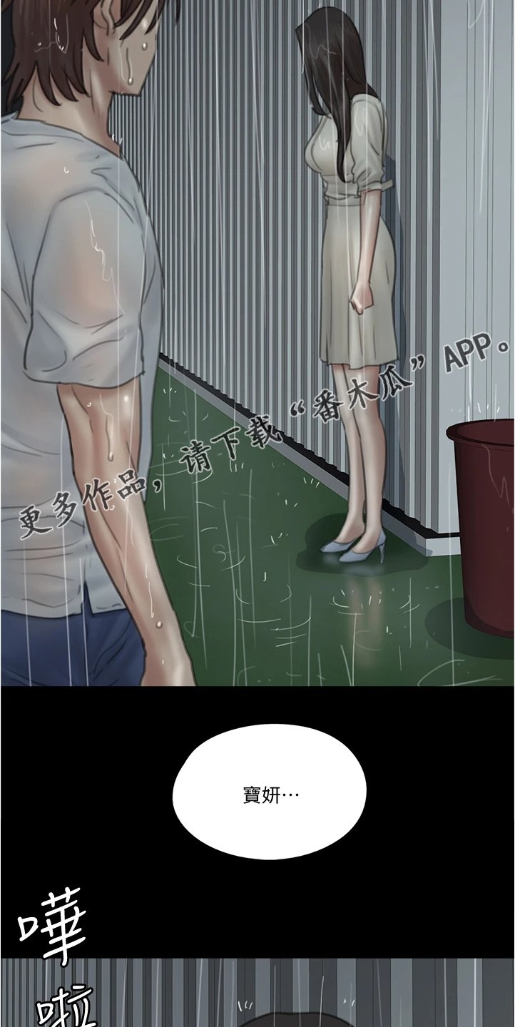 第44章：寻找
