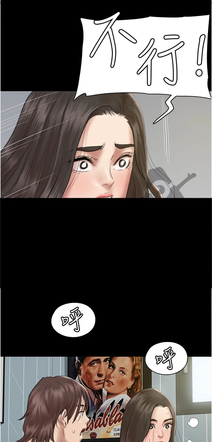 第46章：噩梦