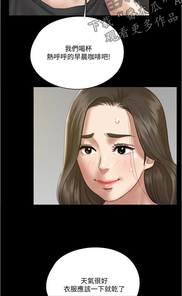 第46章：噩梦