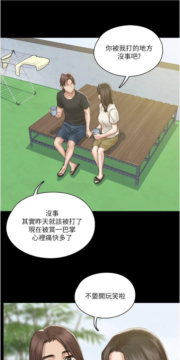第46章：噩梦