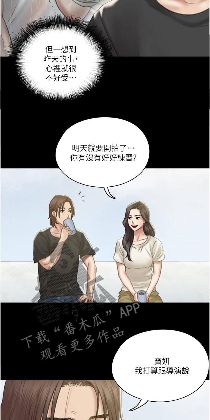 第46章：噩梦
