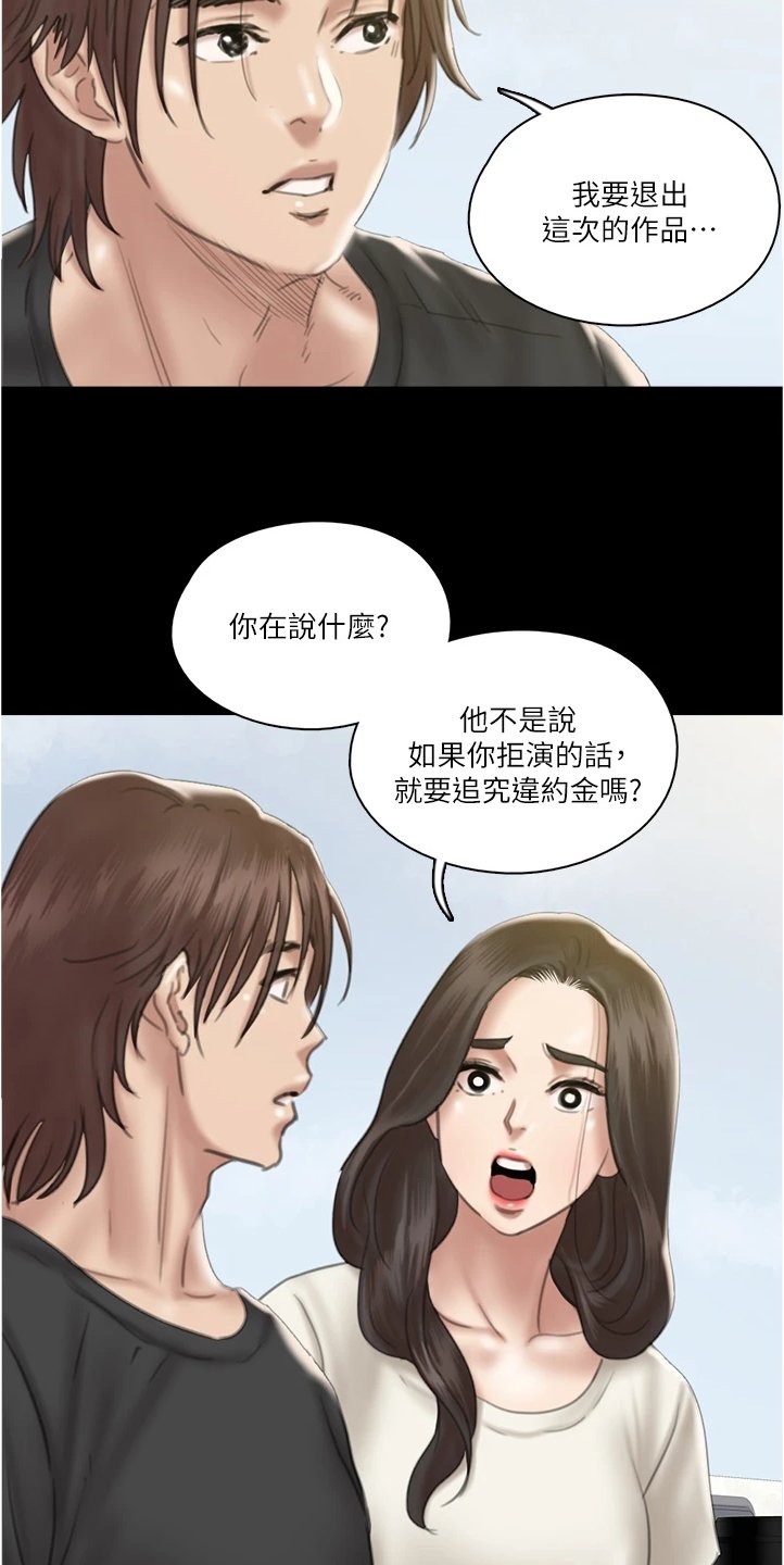 第46章：噩梦