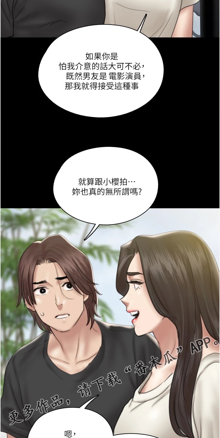 第46章：噩梦