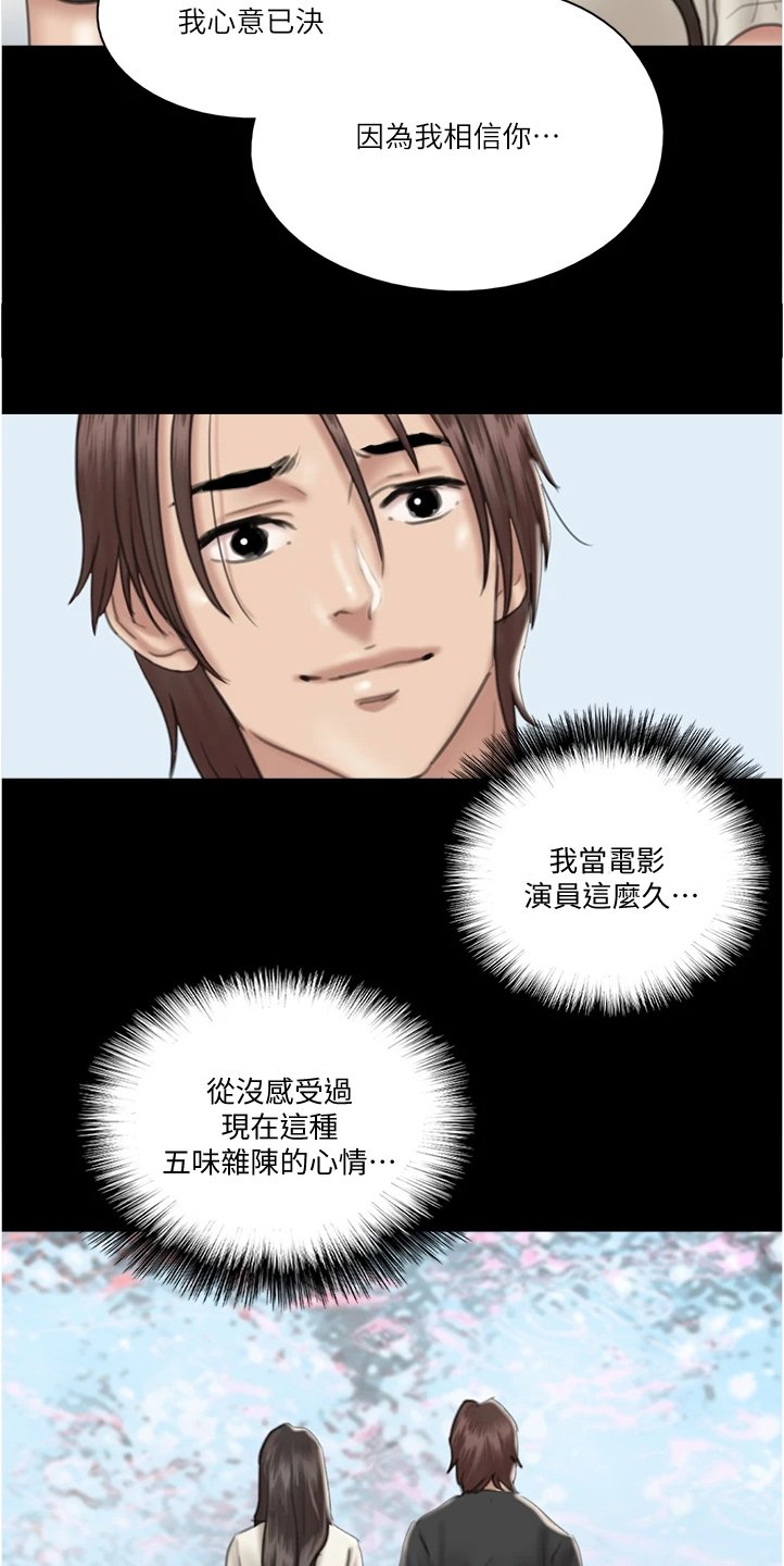 第46章：噩梦