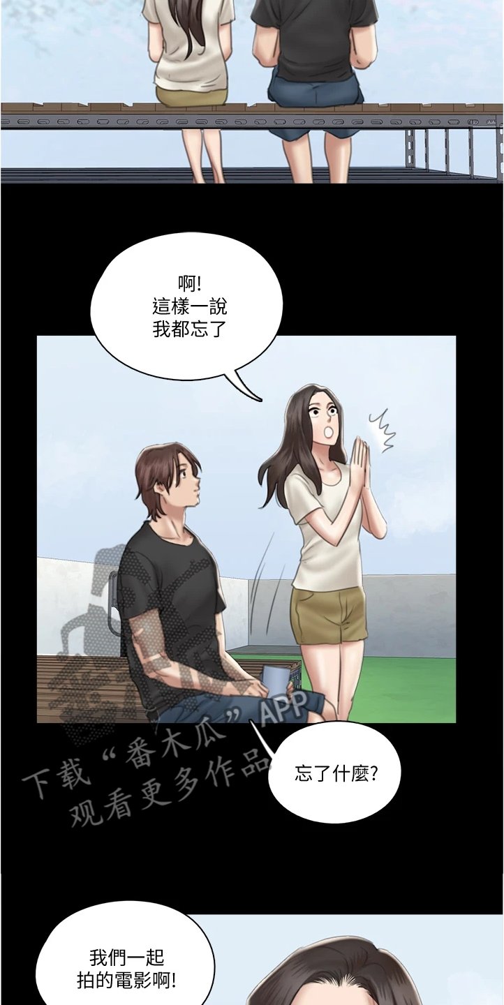 第46章：噩梦