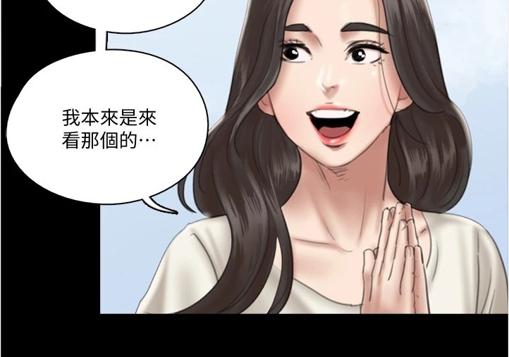 第46章：噩梦