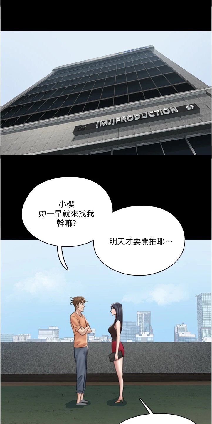 第47章：实战