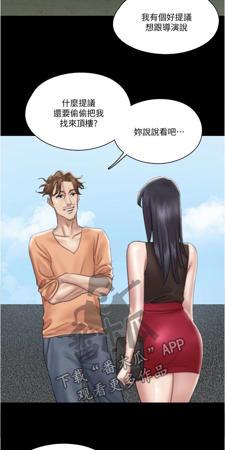 第47章：实战