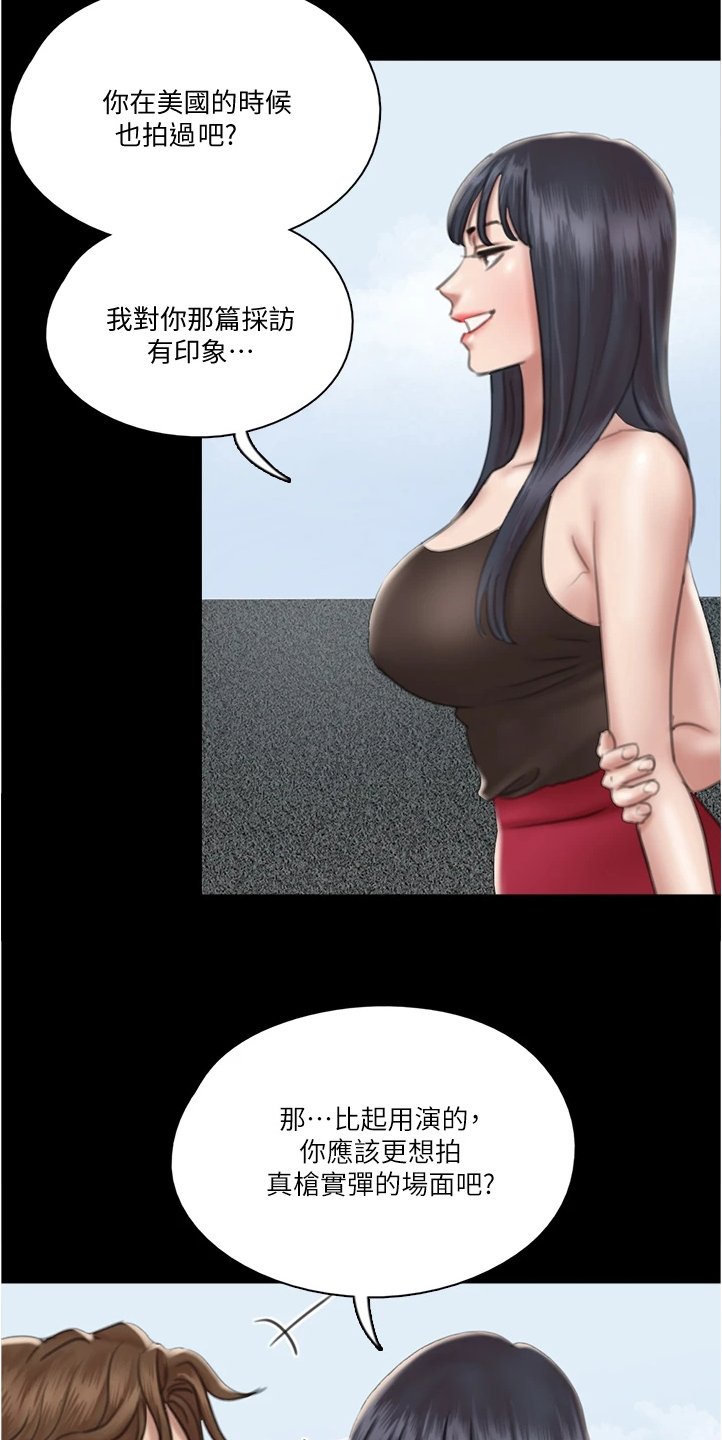 第47章：实战