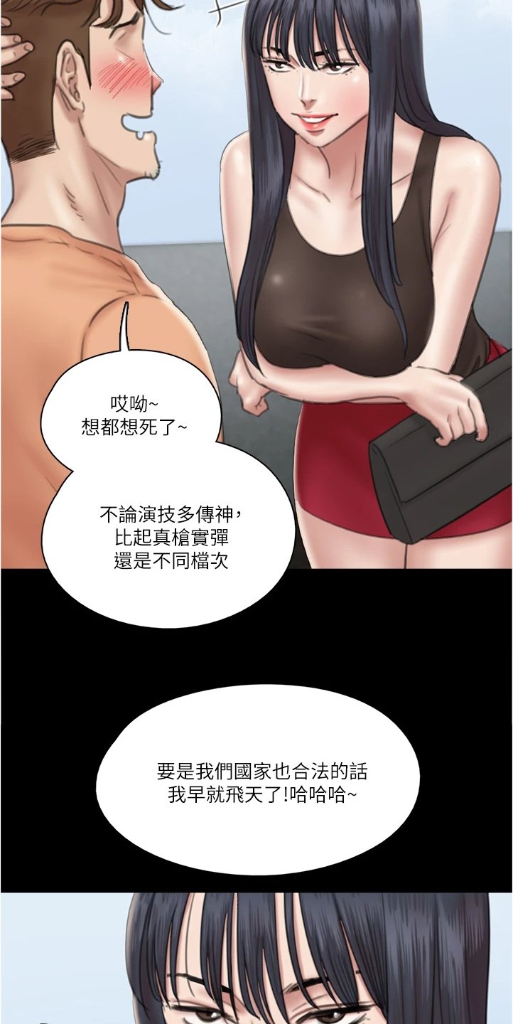 第47章：实战