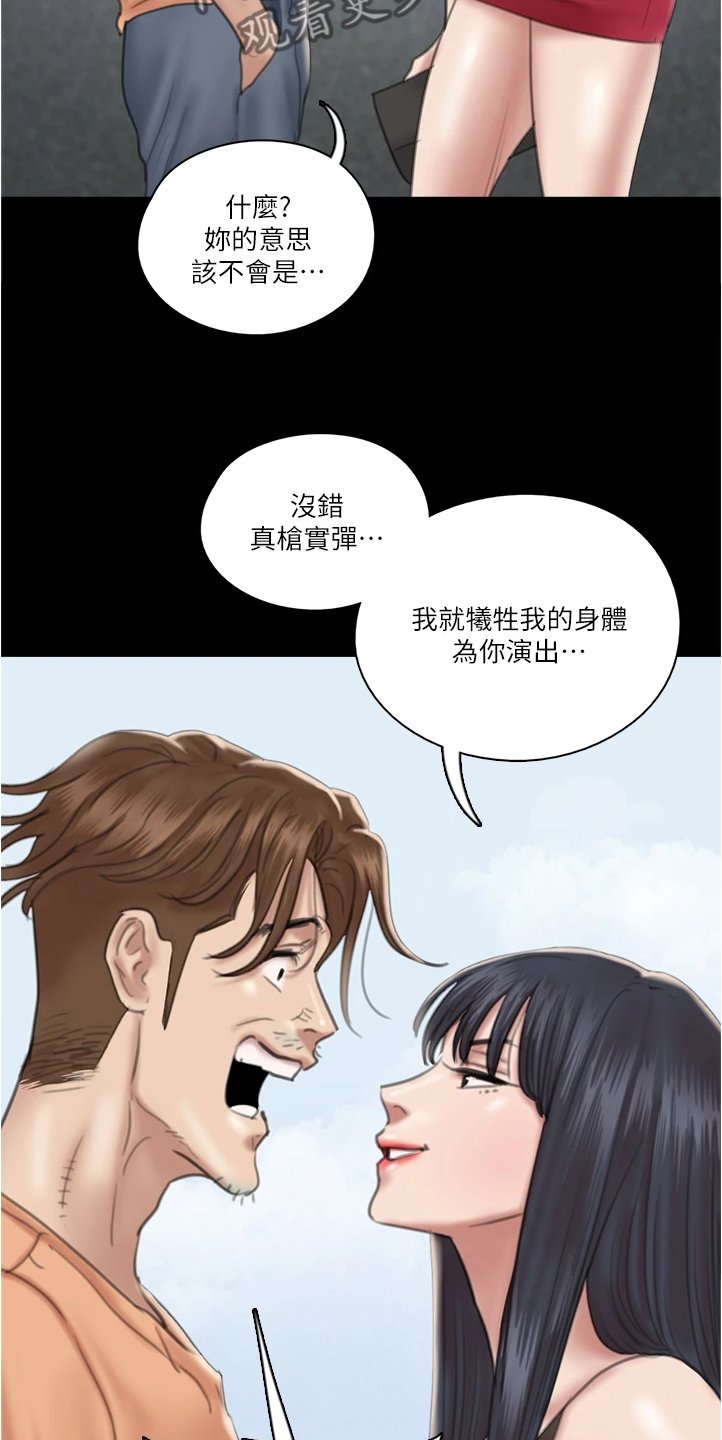 第47章：实战