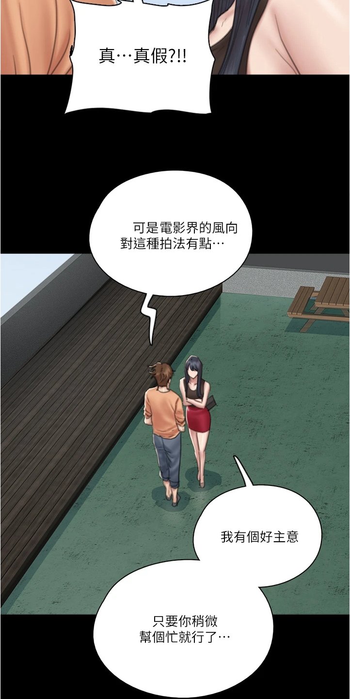 第47章：实战
