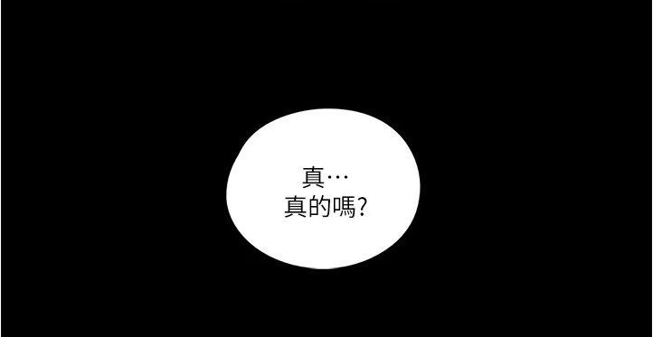第47章：实战