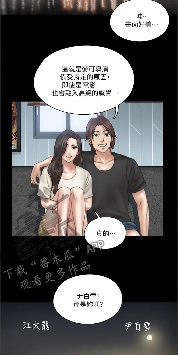 第47章：实战