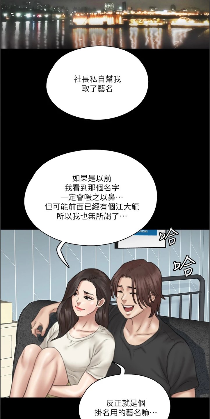 第47章：实战