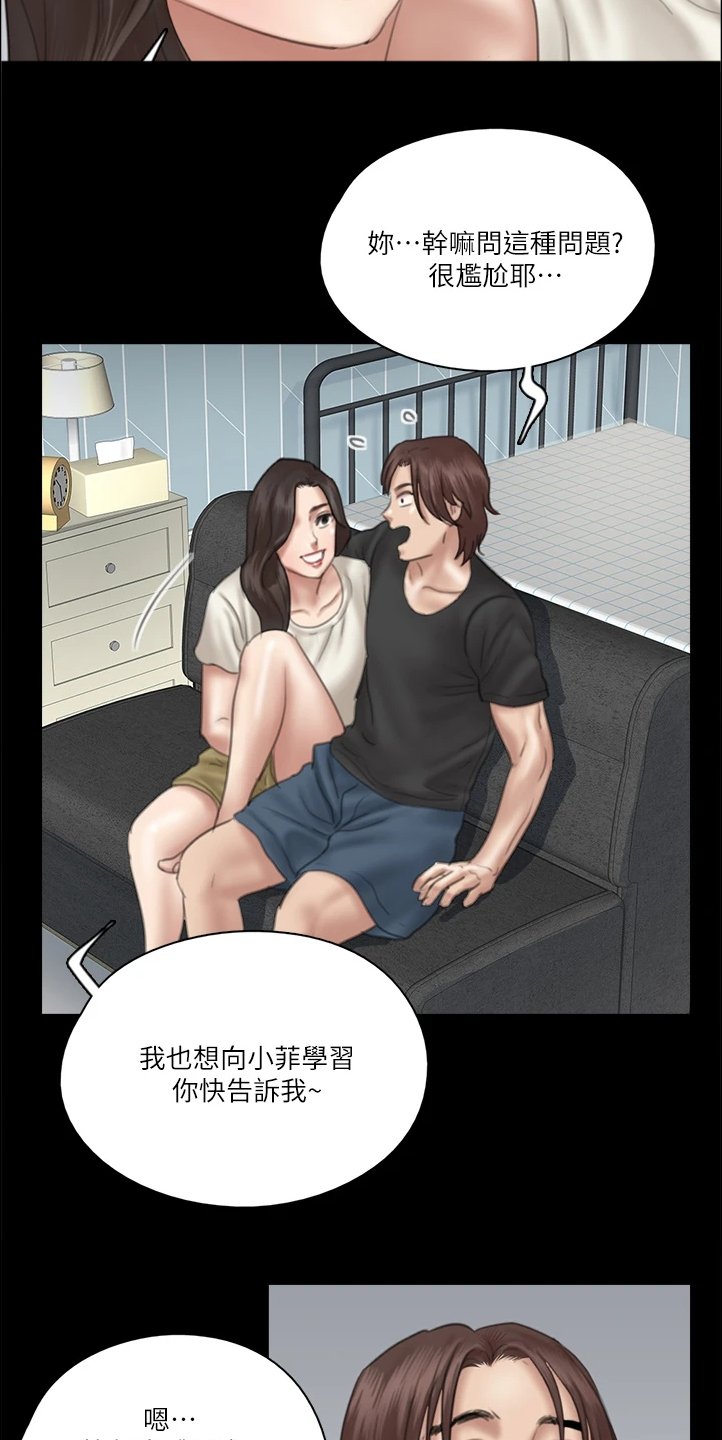 第47章：实战