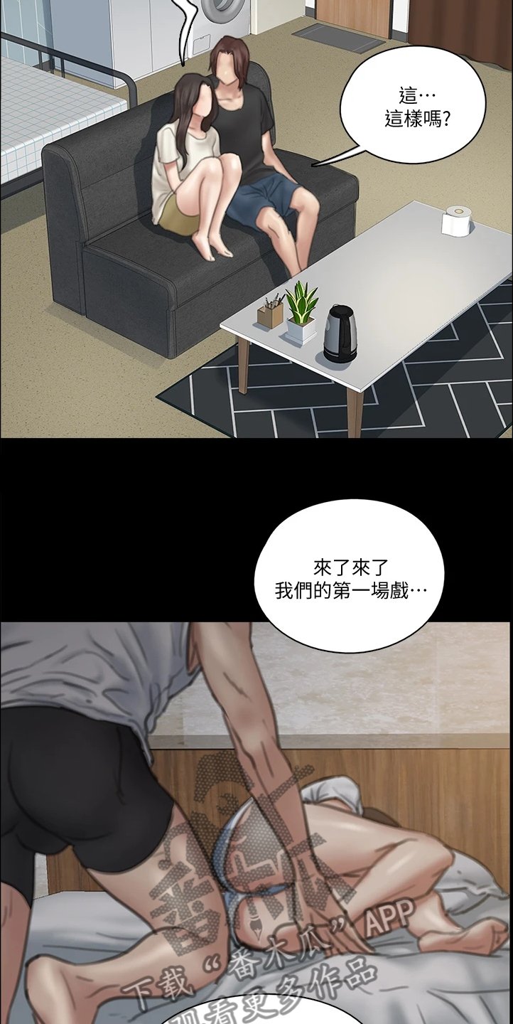 第48章：观看电影