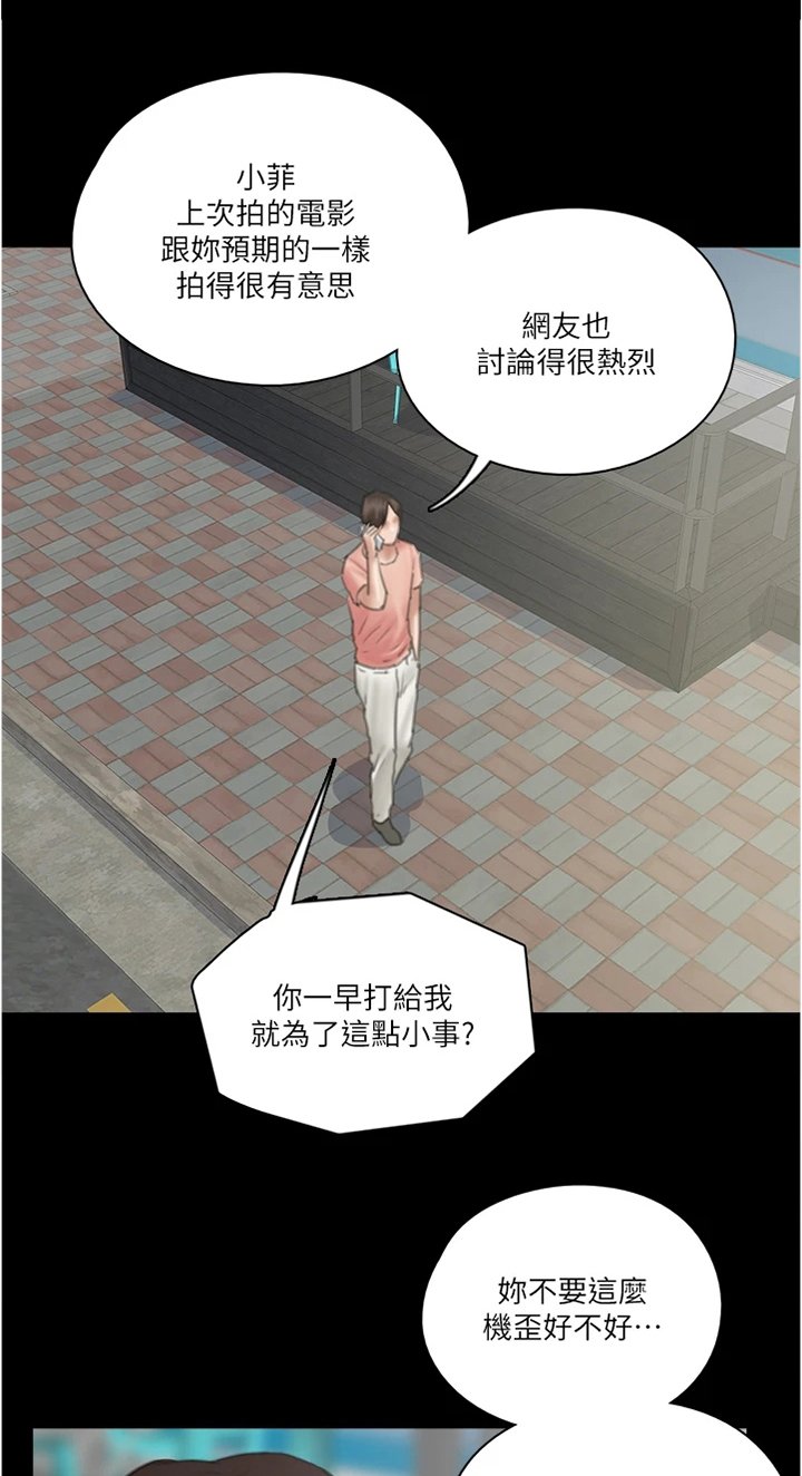 第48章：观看电影