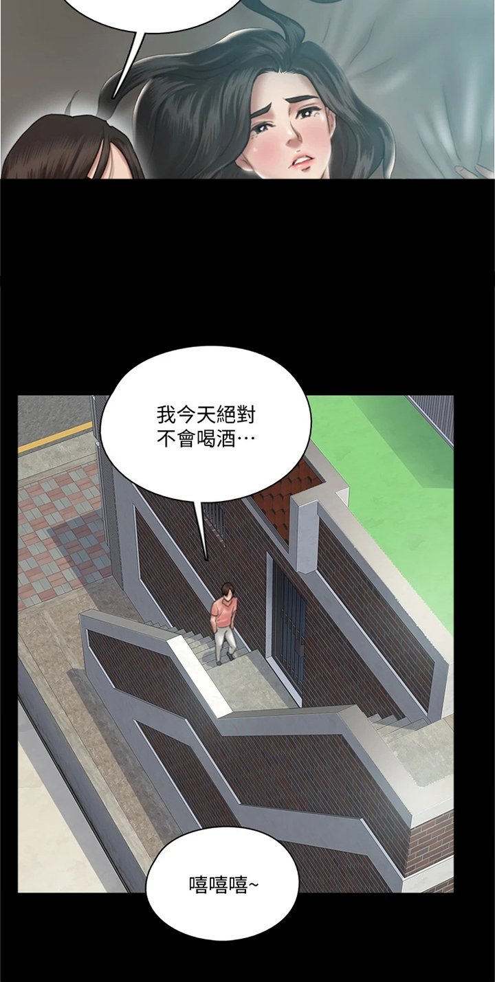 第48章：观看电影