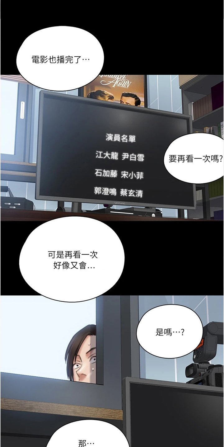 第49章：醉话