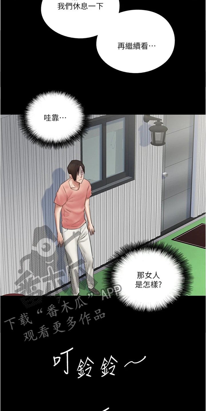 第49章：醉话