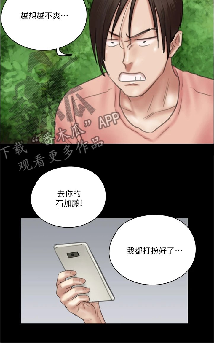 第49章：醉话