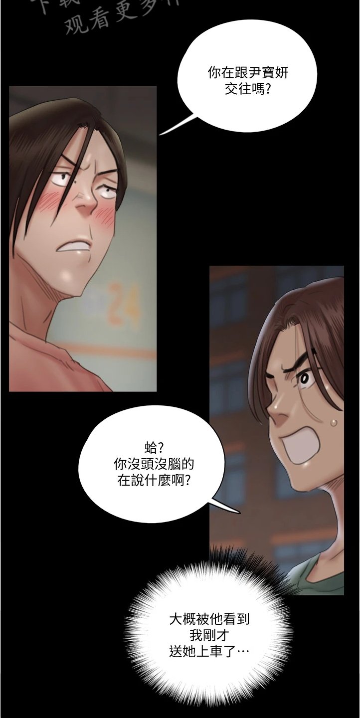 第49章：醉话