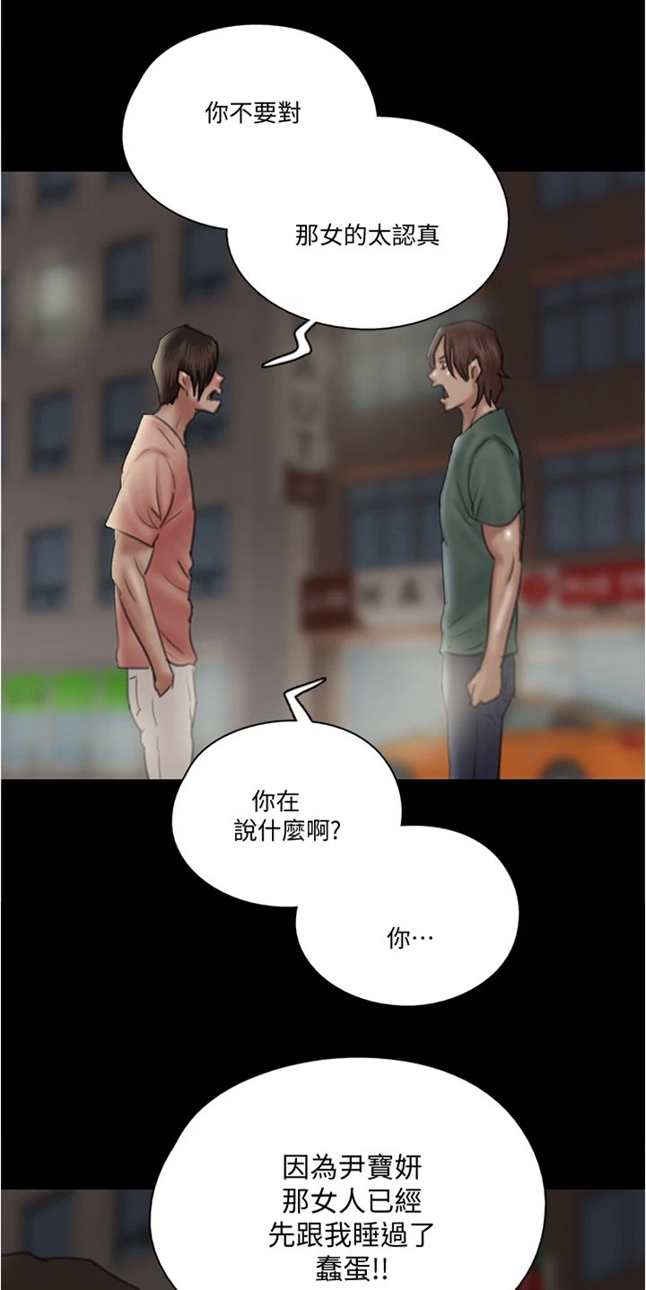 第49章：醉话