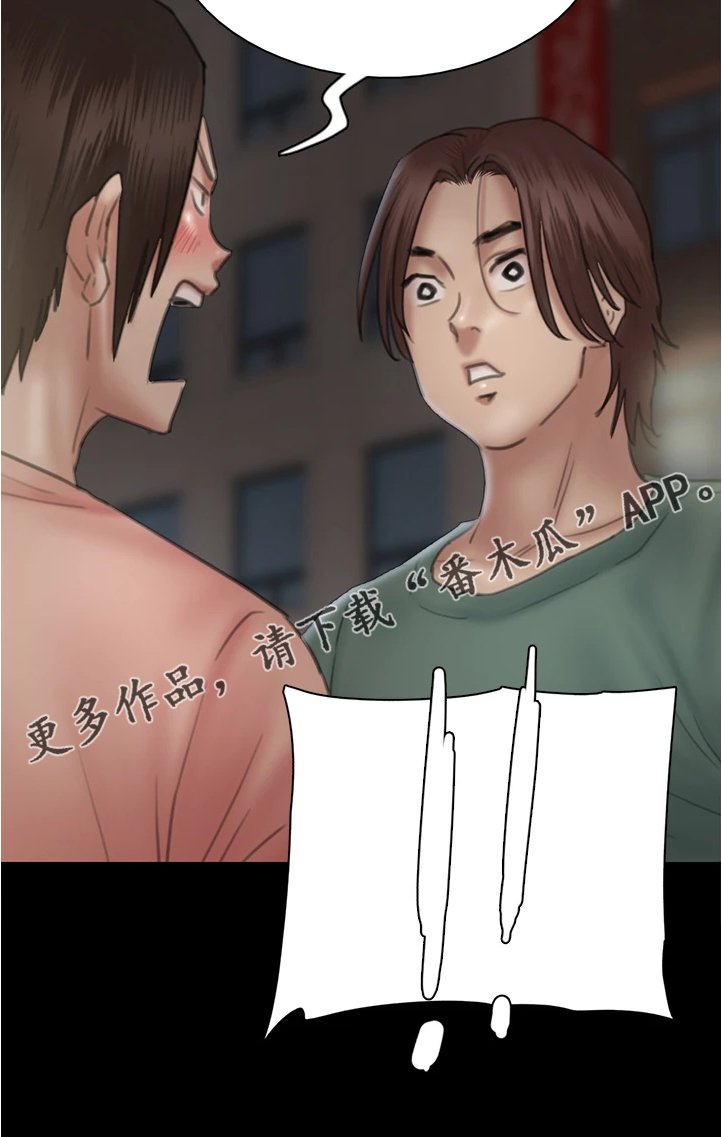 第49章：醉话