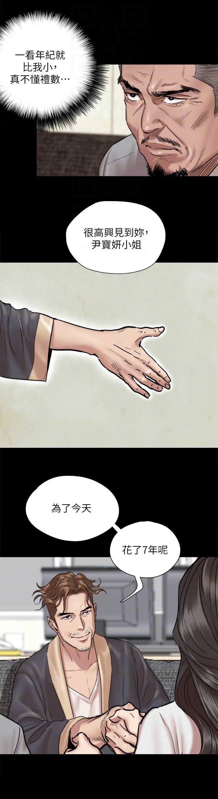 第5章：要求