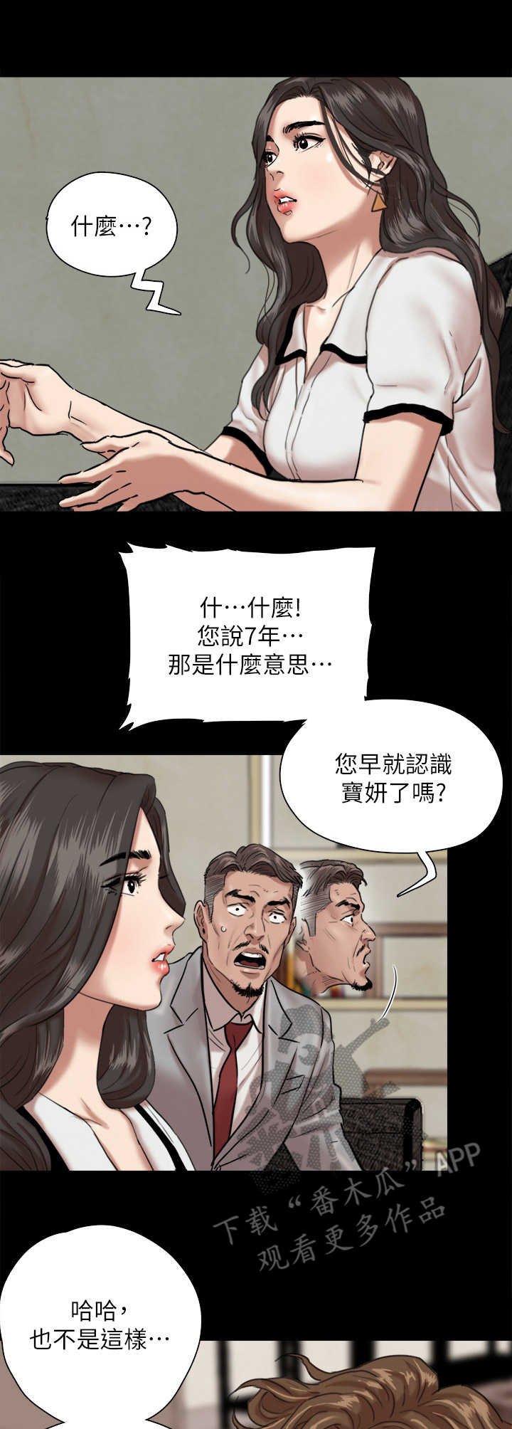 第5章：要求