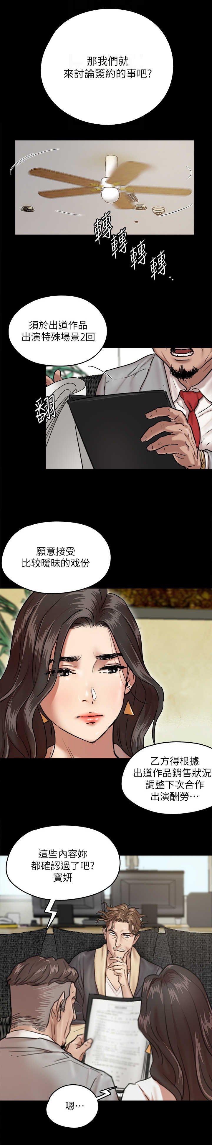 第5章：要求