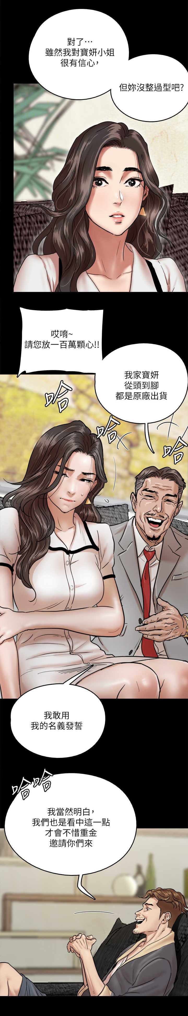 第5章：要求