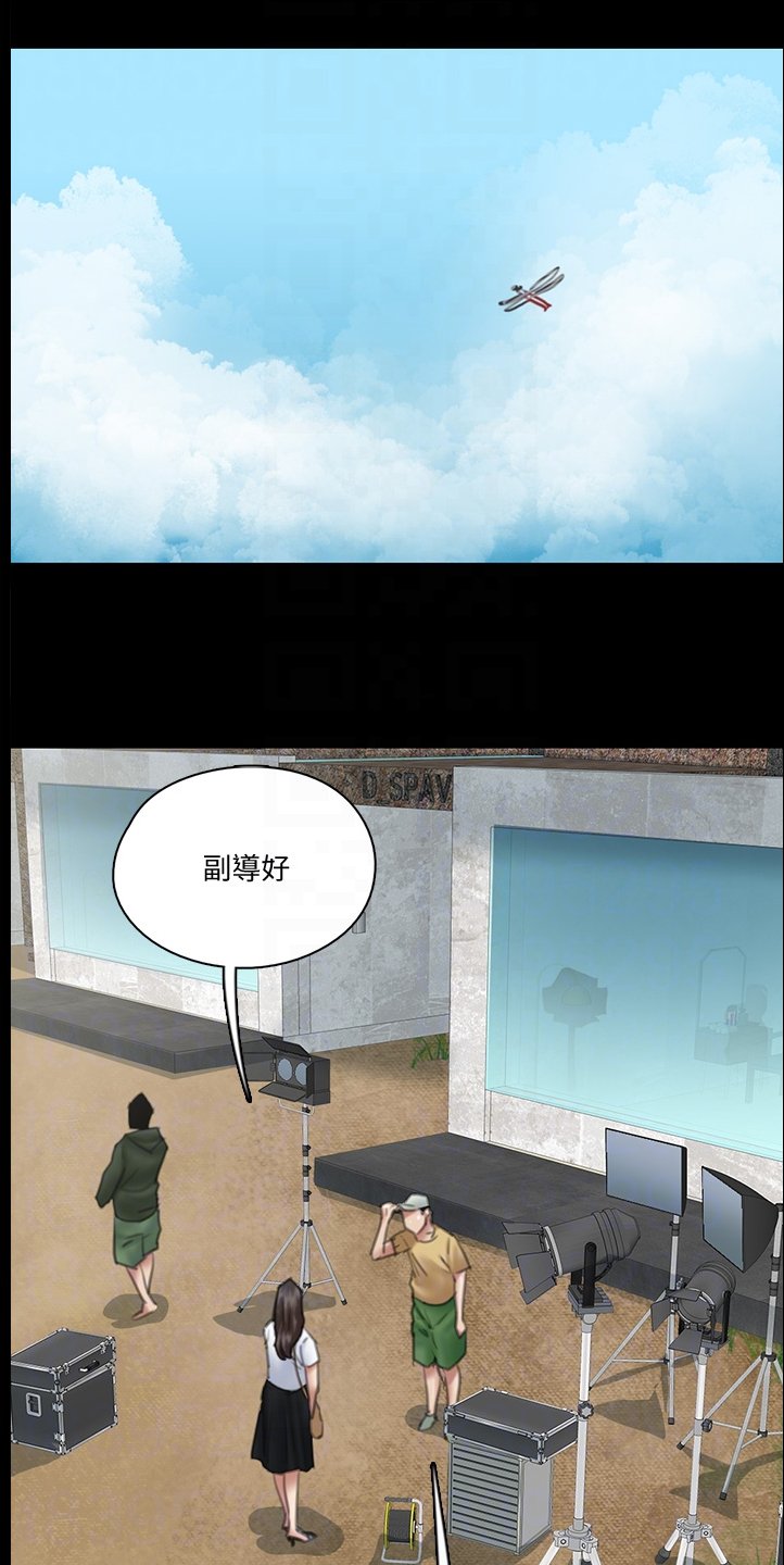 第50章：好真实啊