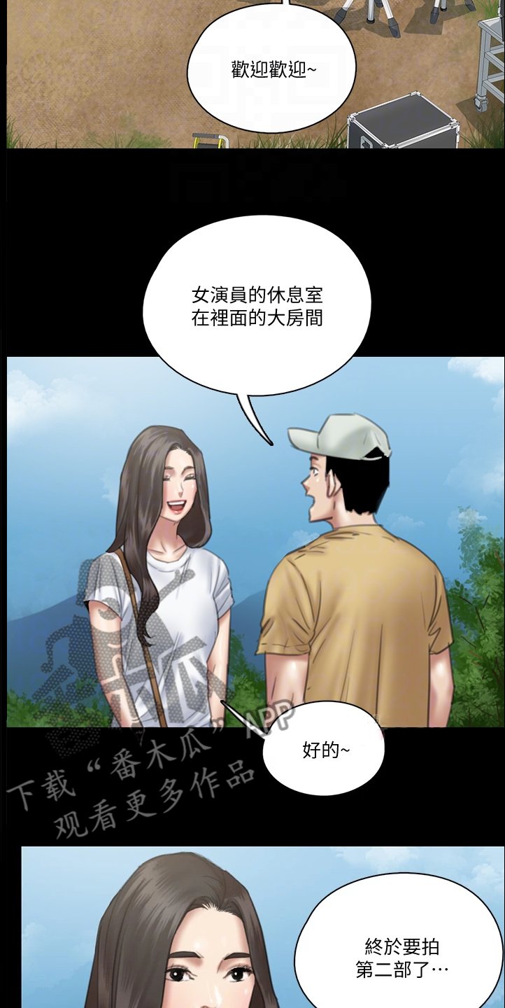 第50章：好真实啊