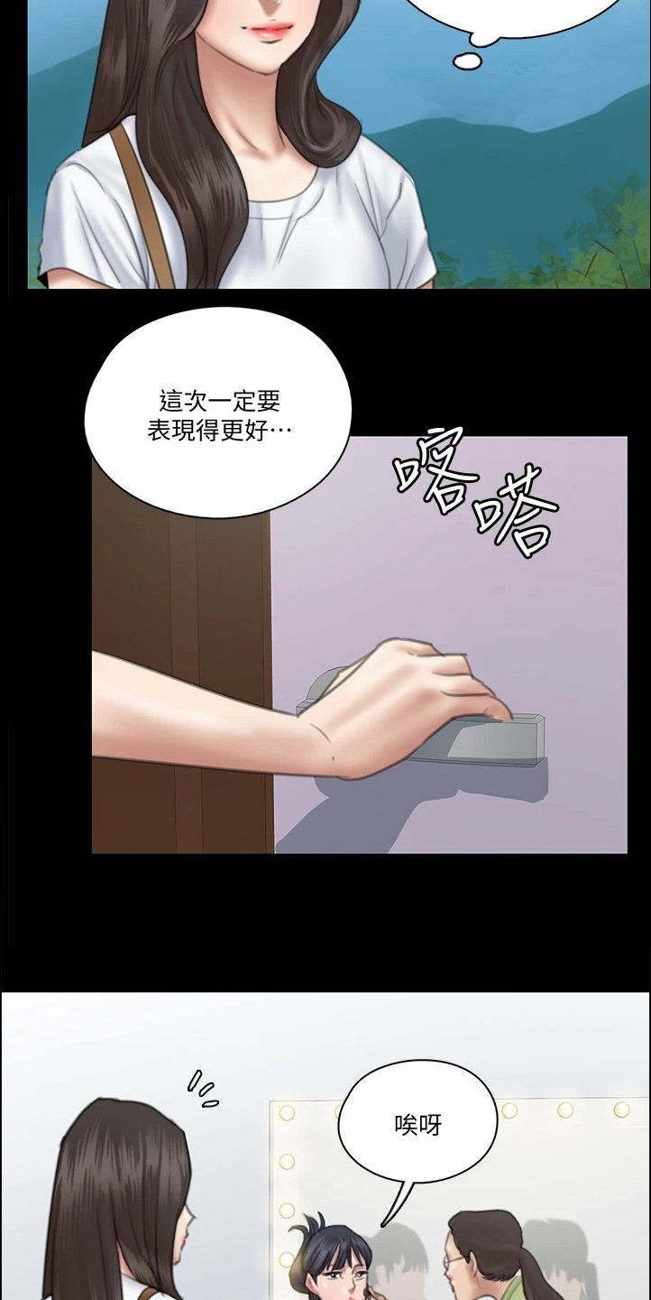 第50章：好真实啊