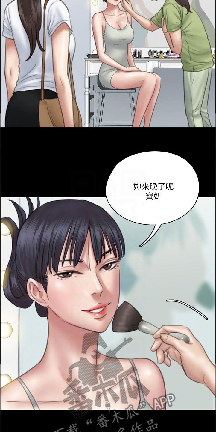 第50章：好真实啊
