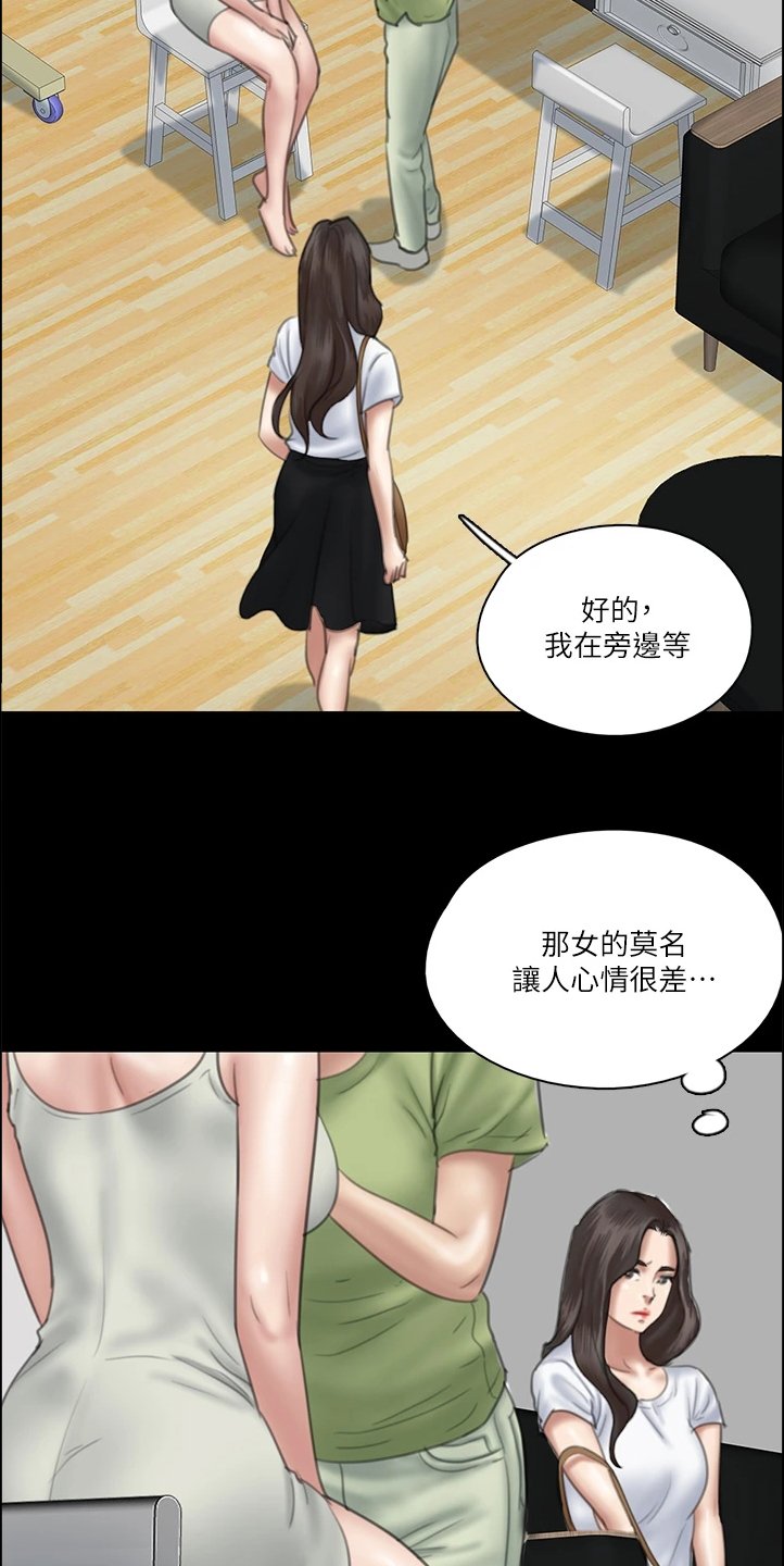 第50章：好真实啊