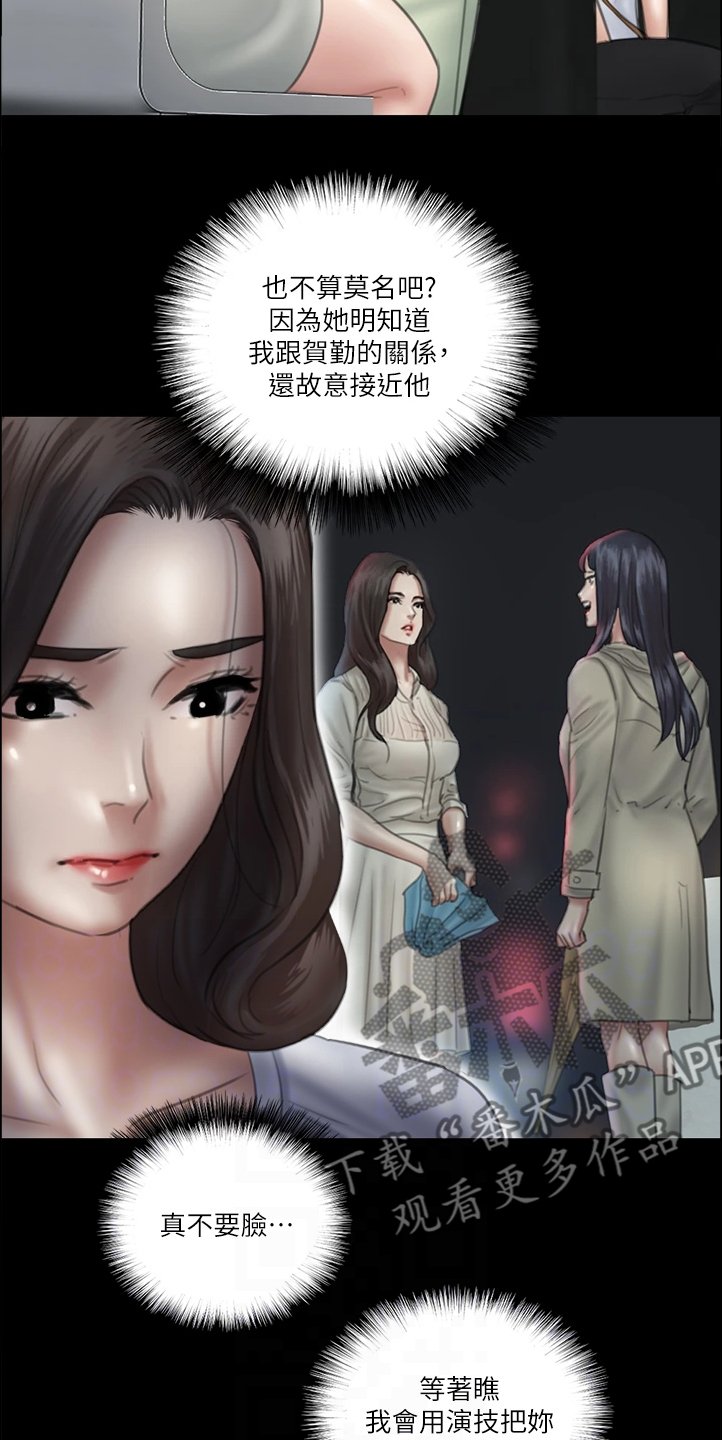 第50章：好真实啊