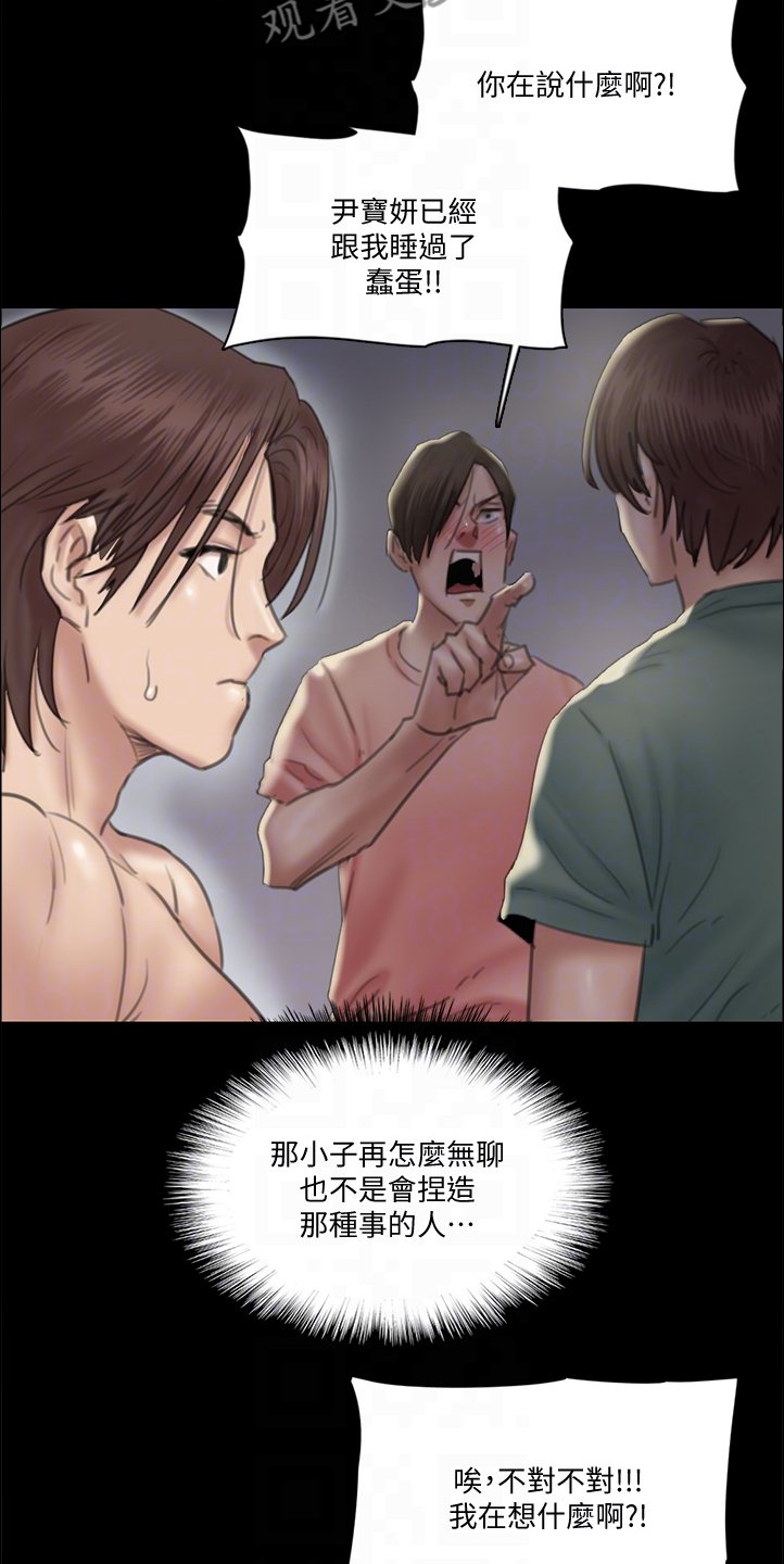 第50章：好真实啊