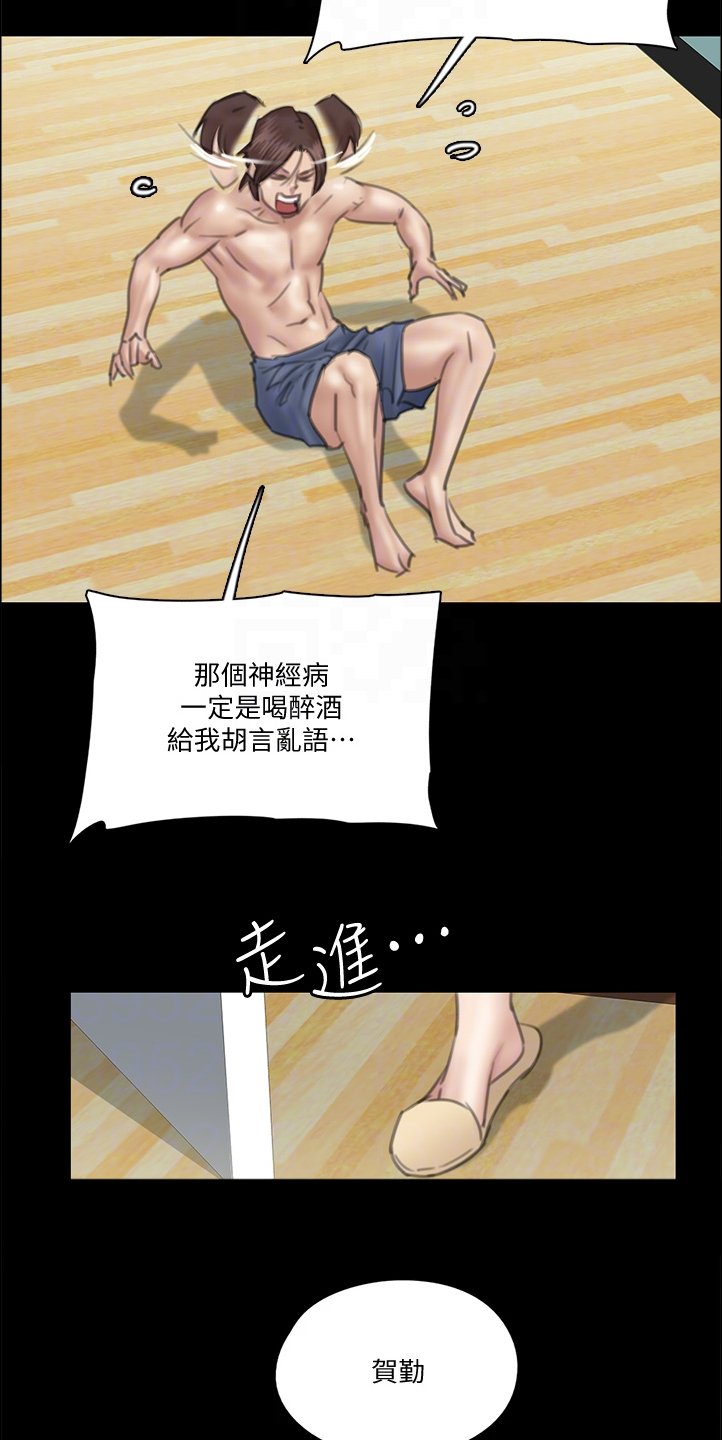 第50章：好真实啊