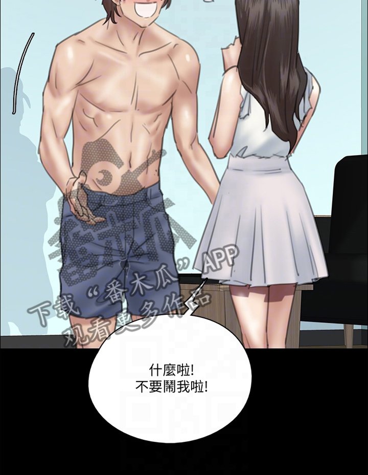 第50章：好真实啊
