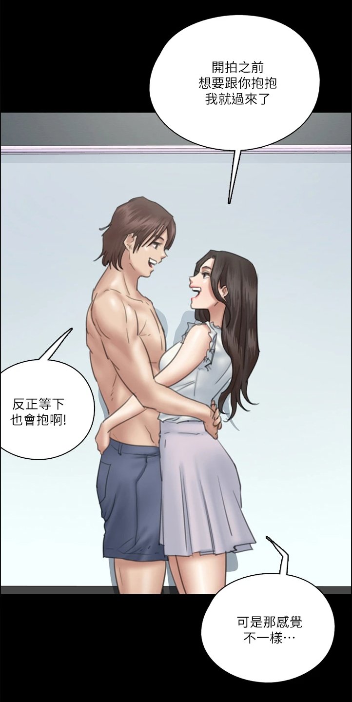 第50章：好真实啊