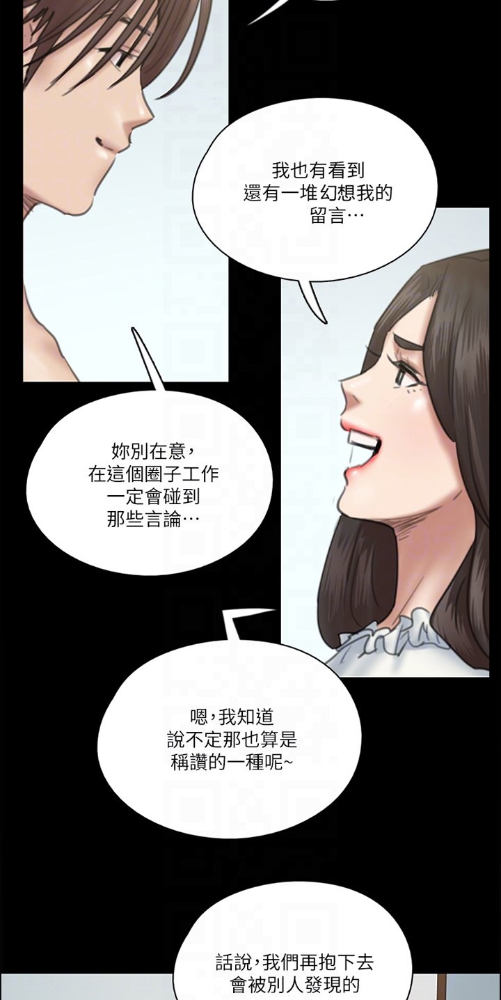 第50章：好真实啊