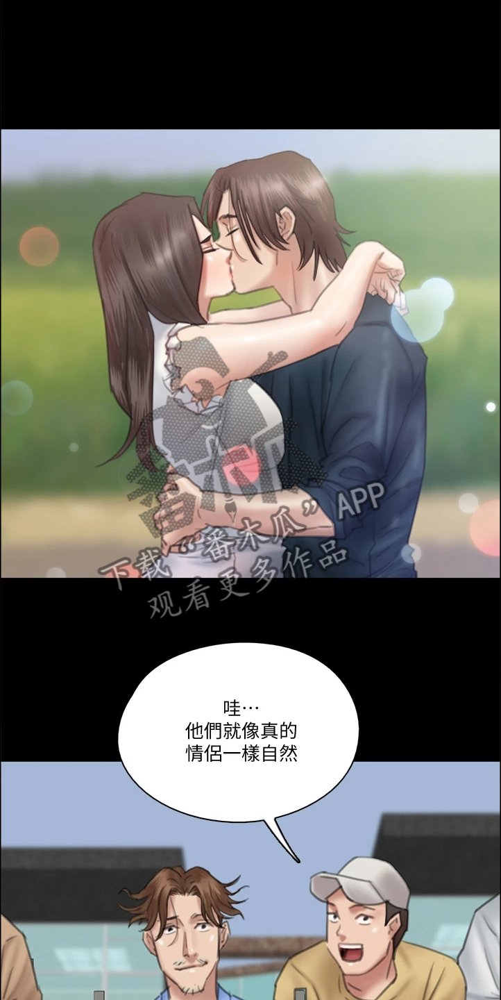 第50章：好真实啊