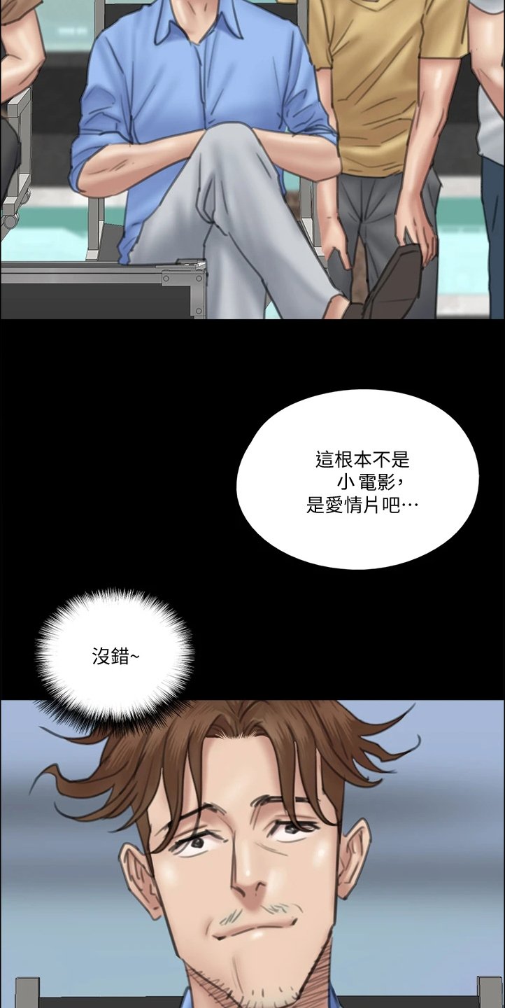 第50章：好真实啊