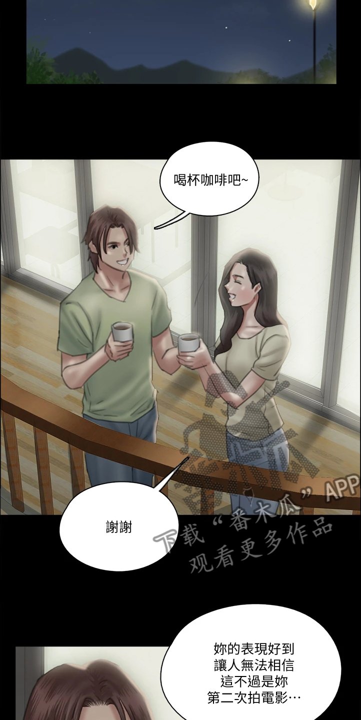第51章：说的这么轻松